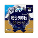 ソフィ Kiyora 贅沢吸収 無香料 62枚