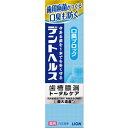 【医薬部外品】デントヘルス 薬用 ハミガキ 口臭ブロック 85g 歯磨き粉