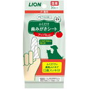 ペットキッス ふくだけ 歯みがきシート アップルの香り 30枚(4)