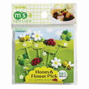 トルネ ハニー&フラワー ピック (8本入) P-2973※取り寄せ商品 返品不可
