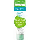 【医薬部外品】ファンケル　アクネケア洗顔クリーム　90g