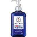 【指定医薬部外品】ライオン　キレイキレイ　薬用ハンドジェル　本体　230ml