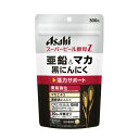 スーパービール酵母Z 亜鉛&マカ 黒にんにく (20日分)