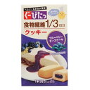 ぐーぴたっ クッキー ブルーベリーチーズケーキ 3本入