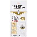 【第3類医薬品】ケラチナミンコーワ 20%尿素配合クリーム 30g