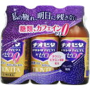 【第3類医薬品】チオビタドリンク アイビタスゼロ(100ml×3)