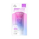 スキンアクア トーンアップUVエッセンス ラベンダーカラー 80g