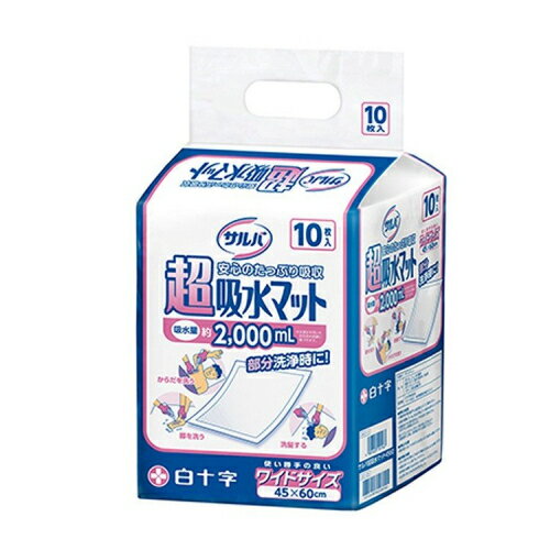 白十字 サルバ 超吸水マット 4560 10枚入