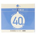 【第2類医薬品】くらしリズム　メディカル　パレット浣腸40（40g×10個）