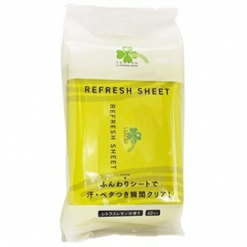 くらしリズム　汗ふきシート　シトラスレモンの香り　40枚入※取り寄せ商品　返品不可のサムネイル