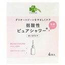 くらしリズム　弱酸性　ピュアシャワープラス　（120ml×4本）※取り寄せ商品　返品不可