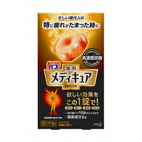 【医薬部外品】バブ　メディキュア　柑橘の香り（70g×6錠）