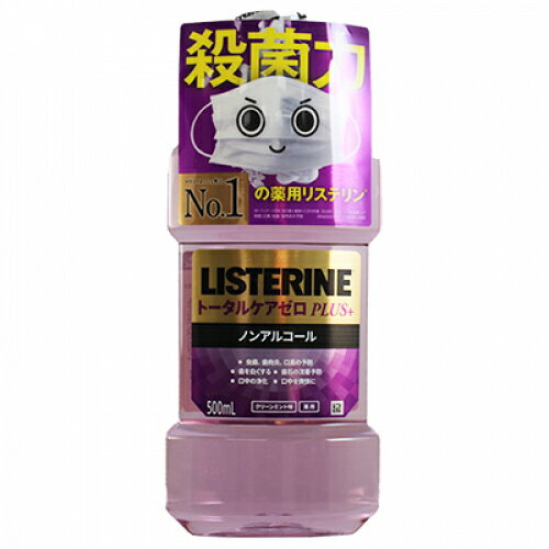 【医薬部外品】薬用　リステリン　トータルケア　ゼロ　プラス　クリーンミント味　500ml