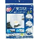 天ぷらガード Fit! 1枚