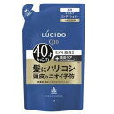 【医薬部外品】ルシード　薬用ヘア＆スカルプコンディショナー　つめかえ用　380g※取り寄せ商品　返品不可