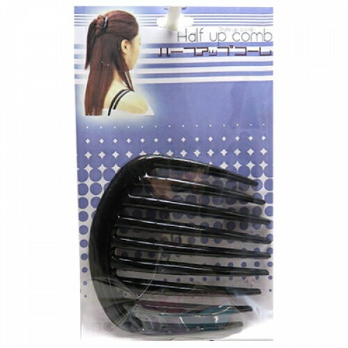 J568 ハーフアップコーム 黒 1個※取り寄せ商品 返品不可