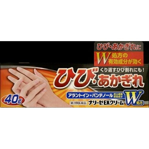 ナリーゼEXクリーム　40g