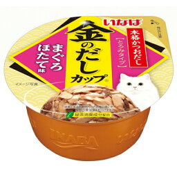 いなば　金のだし　カップ　まぐろ・ほたて味　70g