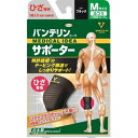 バンテリンコーワサポーター ひざ専用 ふつうMサイズ 右脚・左脚共用 ブラック