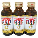 【指定医薬部外品】キューピーコーワαドリンク (100ml×3本)