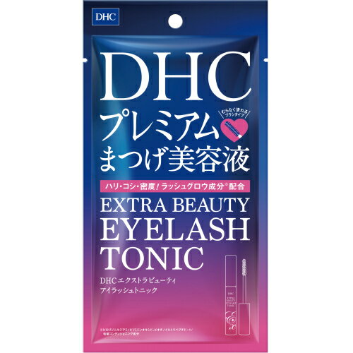 DHC エクストラビューティ アイラッシュトニック 6.5mL※取り寄せ商品 返品不可