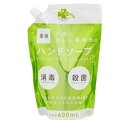 【医薬部外品】くらしリズム 薬用 ハンドソープ つめかえ用 600ml※取り寄せ商品 返品不可