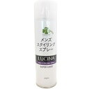 くらしリズム ルキナ メンズスタイリングスプレー スーパーハードKR 無香料 275g×3個※取り寄せ商品 返品不可