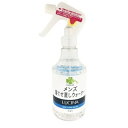 くらしリズム ルキナ メンズ寝グセ直しウォーターKR 無香料 285ml×3個※取り寄せ商品 返品不可(4)