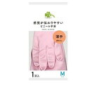 くらしリズム 感覚が伝わりやすい ビニール手袋 薄手 裏毛なし M ピンク 1双