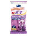 ファミリー ビニール厚手 指・手のひら強化 Mサイズ パープル 1組