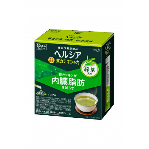 花王　ヘルシア　茶カテキンの力　緑茶風味（3.0g×30本）