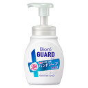 ビオレガード　薬用泡ハンドソープ　無香料　ポンプ　250ml