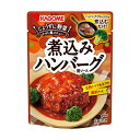 カゴメ 煮込みハンバーグ用ソース 250g×5個