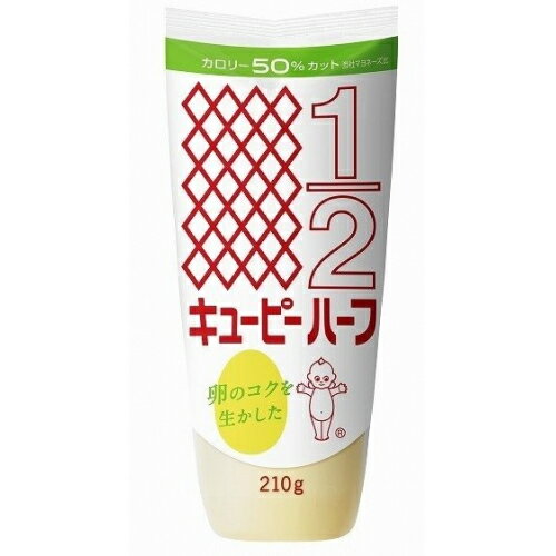 キユーピー ハーフ 210g×5個※取り寄せ商品 返品不可