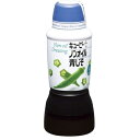 キユーピー ノンオイル青じそ 380ml