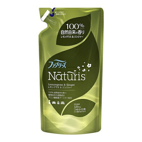 ファブリーズ　ナチュリス　レモングラス&ジンジャーの香り　詰替　320mL