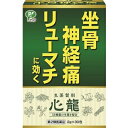 【第2類医薬品】心龍 30包