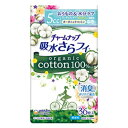 チャームナップ 吸水さらフィ オーガニックコットン 微量用 5cc 36枚入