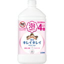 【医薬部外品】キレイキレイ 薬用泡ハンドソープ シトラスフルーティの香り 詰め替え 特大 800ml