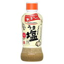 理研 リケンのノンオイル くせになるうま塩 380ml×6個