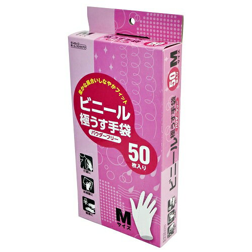 ダンロップ　ビニール極うす手袋　パウダーフリー　クリア　M　50枚