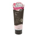 サロンドプロ カラートリートメント アッシュブラウン 180g※取り寄せ商品 返品不可