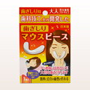 歯ぎしりマウスピース 1個