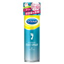 ドクター・ショール デオドラント フットスプレー 150ml