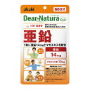 ディアナチュラ スタイル 亜鉛 60日分