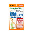 ディアナチュラ　パウチ　乳酸菌ビフィズス菌食物繊維オリゴ糖　20日分　20粒※取り寄せ商品　返品不可