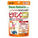 ディアナチュラ ビタミンC ミックス(60日分) 120粒