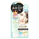 サナ　毛穴パテ職人　スムースカラーベース　02　ミントグリーン　SPF27　PA++　22g