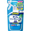 ジョイペット　天然成分消臭剤　ネコのフン・オシッコ臭専用　詰替用　240ml※取り寄せ商品　返品不可