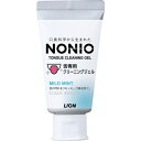 NONIO(ノニオ) 舌専用 クリーニングジェル 45g 歯磨き粉